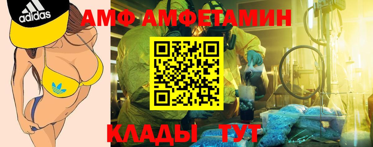 Кировск  ГАШ  Вход с VPN  А ПВП СК кристаллы  Меф   COCAIN  Конопля 