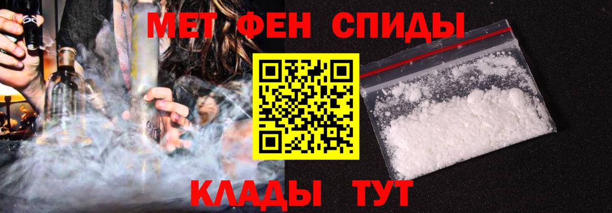 Amphetamine Premium Кировск