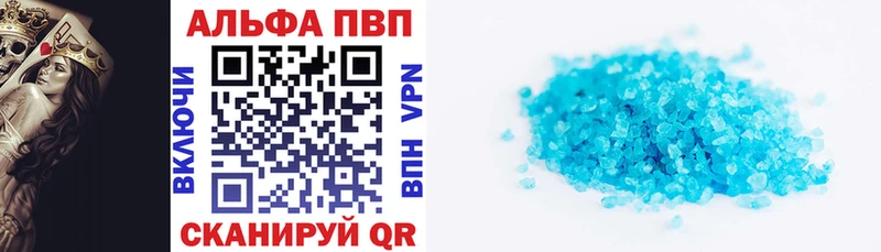Alpha PVP СК сколько стоит Кировск