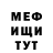 Кетамин VHQ Svetlana Yeroshenko