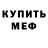 Амфетамин 97% OMGz1122
