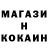 Кодеин напиток Lean (лин) marine rurua
