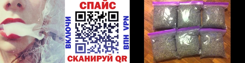 блэк спрут онион  Кировск  БУТИРАТ оксибутират 