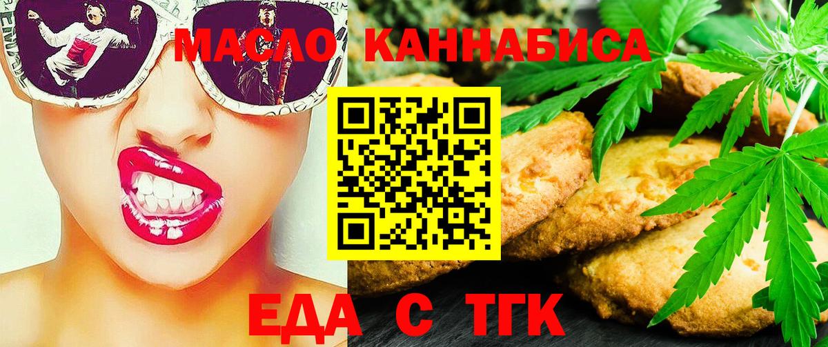 Гашиш Кировск