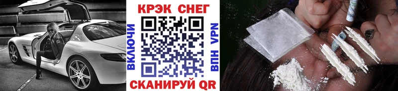 Cocaine 98%  купить  сайты  Кировск 