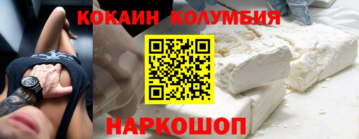Cocaine VHQ Кировск