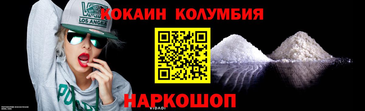 Альфа ПВП Кировск