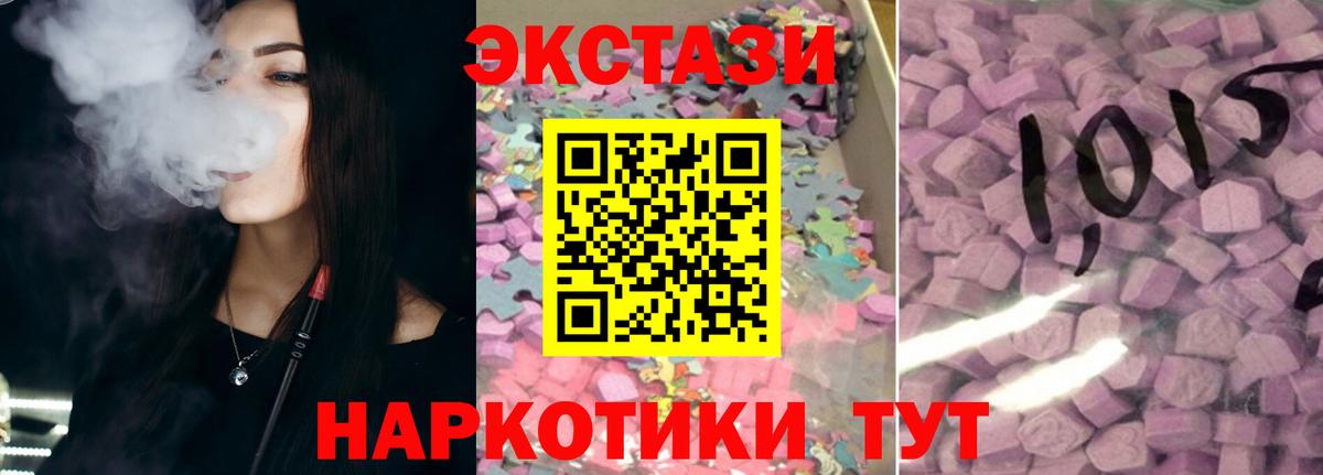 Ecstasy VHQ Кировск