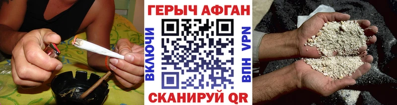 Героин гречка  Кировск 