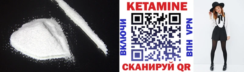 Кетамин VHQ  даркнет клад  Кировск  KRAKEN зеркало 