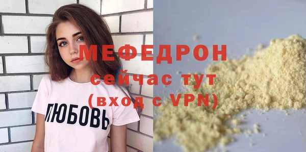 прущая мука Наволоки