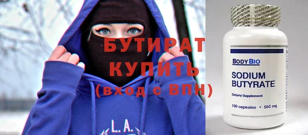 твердый Нефтегорск