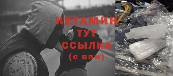 бутират Нея