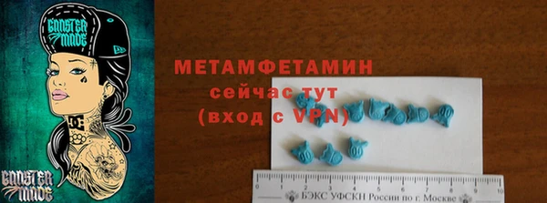 твердый Нефтегорск