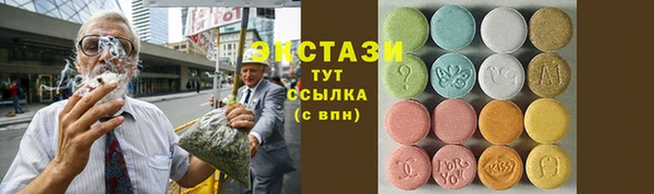 бутират Нея