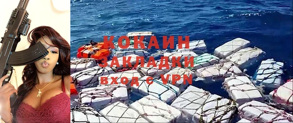 кокаин VHQ Нефтекумск