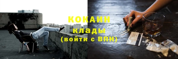 прущая мука Надым