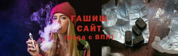 кокаин VHQ Нефтекумск