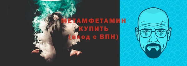 кокаин VHQ Нефтекумск