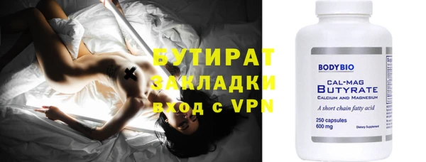 кокаин VHQ Нефтекумск