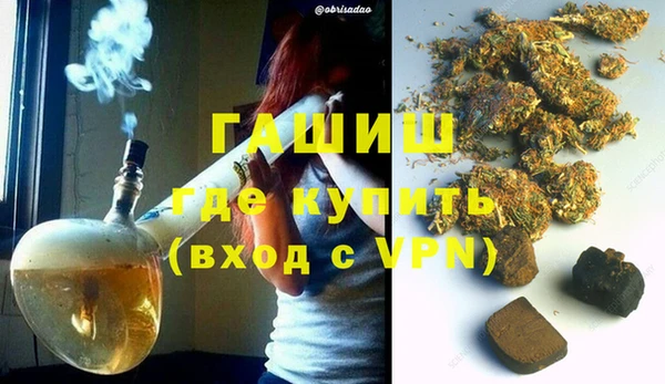 кокаин VHQ Нефтекумск