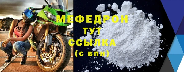 бутират Нея