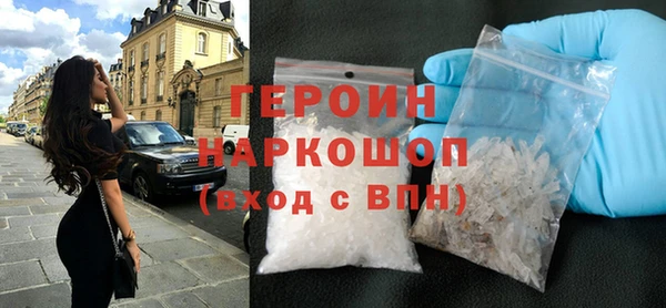 кокаин VHQ Нефтекумск