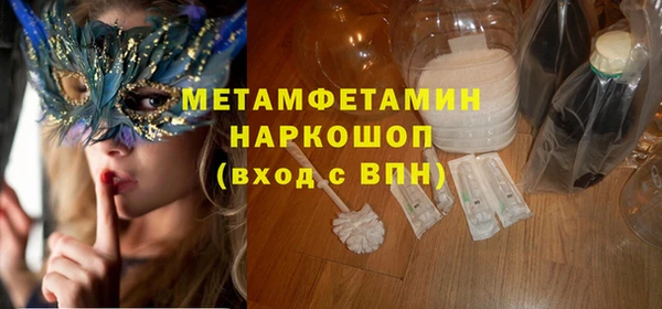 бутират Нея