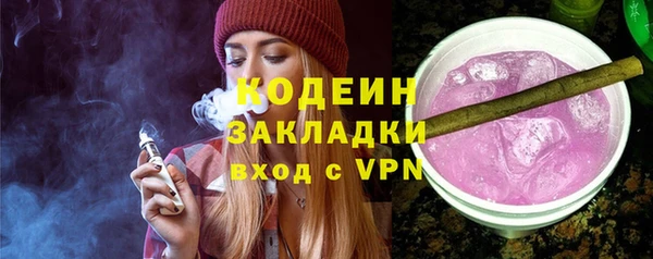 бутират Нея