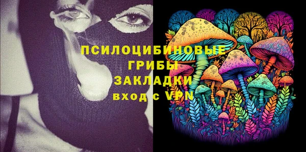 бутират Нея