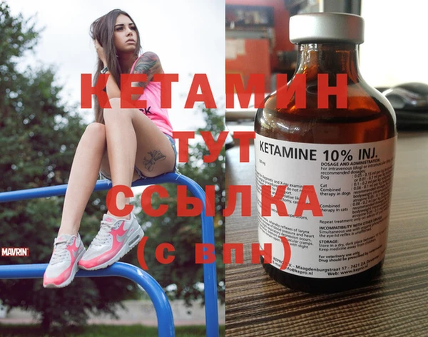 прущая мука Надым