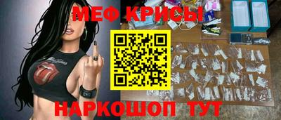метамфетамин Жуковский