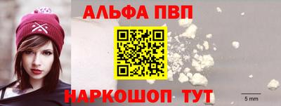 сатива Бийск