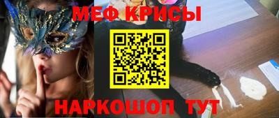 метамфетамин Жуковский