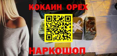 метамфетамин Жуковский
