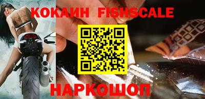 метамфетамин Жуковский