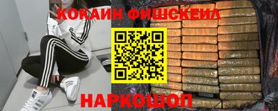 гашишное масло Берёзовский