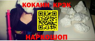 метамфетамин Жуковский