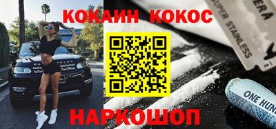 героин Заводоуковск