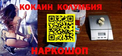 сатива Бийск