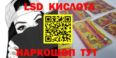 героин Заводоуковск