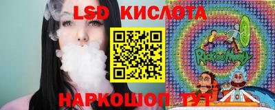 метамфетамин Жуковский