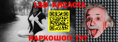 гашишное масло Берёзовский