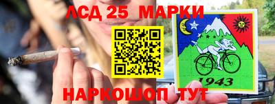 прущий лед Заволжье