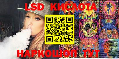 гашишное масло Берёзовский