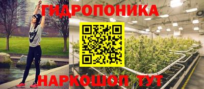 марки lsd Абакан