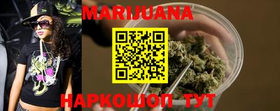 гашишное масло Берёзовский