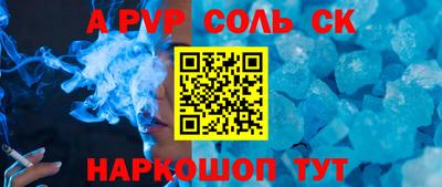 прущий лед Заволжье