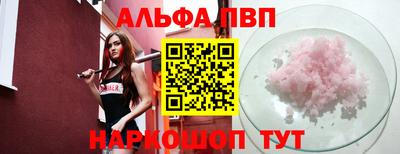 метамфетамин Жуковский