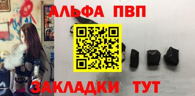 героин Заводоуковск